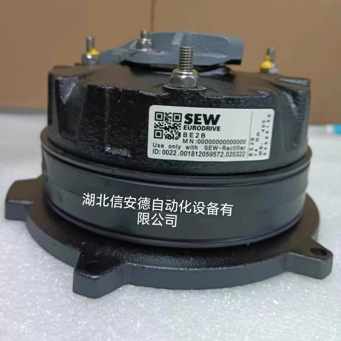 SEW Brake Assembly BE2B 14-20NM 230V 400V New Original Brake Brake Configuration