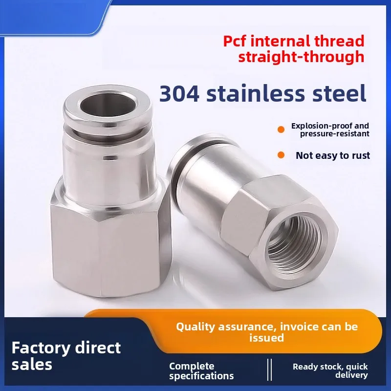 ข้อต่อเร็วสแตนเลส 304 แบบเกลียวใน 8 มม. สำหรับท่อขนาด 6 มม.