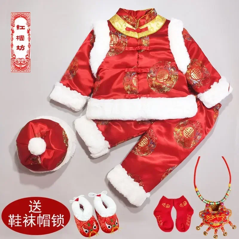 6PC Traditional Chinese New Year Spring Festival Costumes Baby Tang Suit Clothes Boy Girls Kids Hanfu Dragon Newborn Gift Set