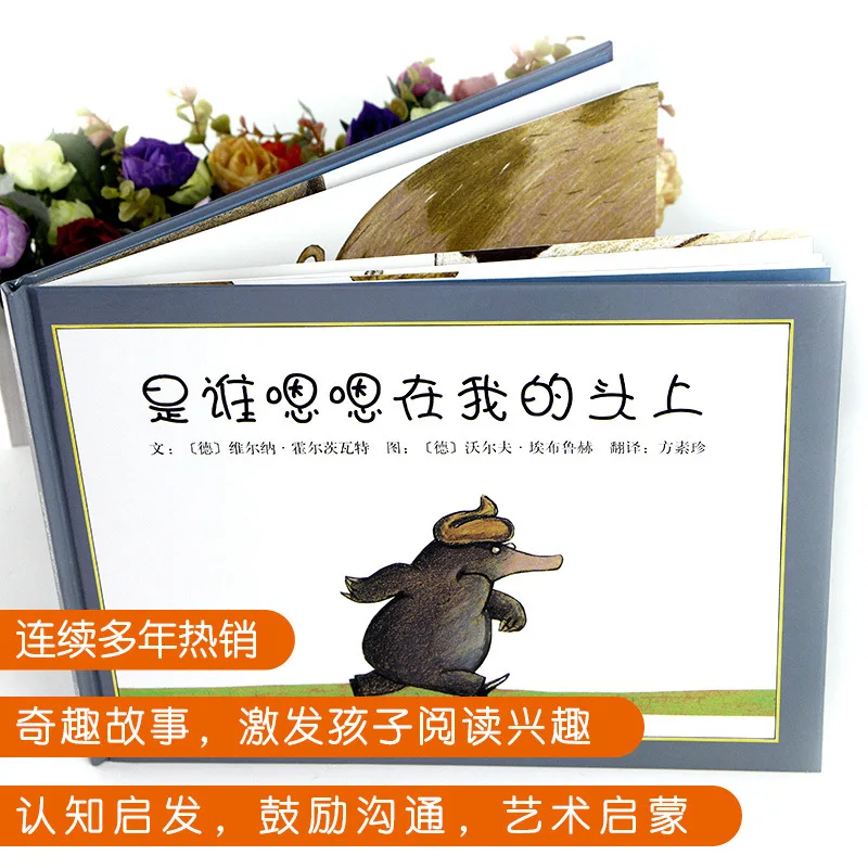 Who Poo on My Head? Children's Picture Books, Hard Shell Children's Picture Books for 3-6 Years Old, Science Comic Books