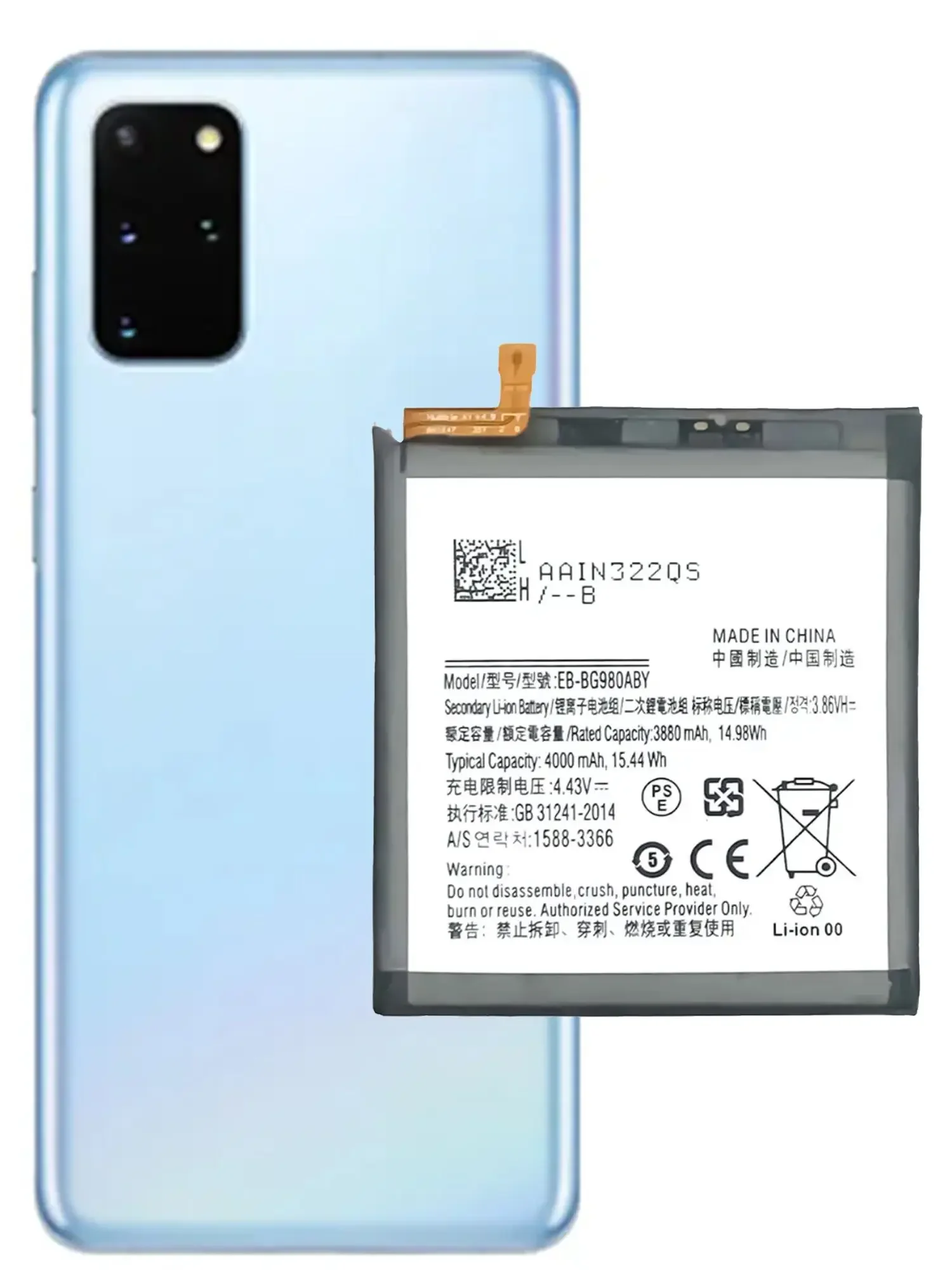100% bateria EB-BG980ABY o dużej pojemności do telefonu Samsung S20 Bateria zastępcza — zdjęcie produktu 7