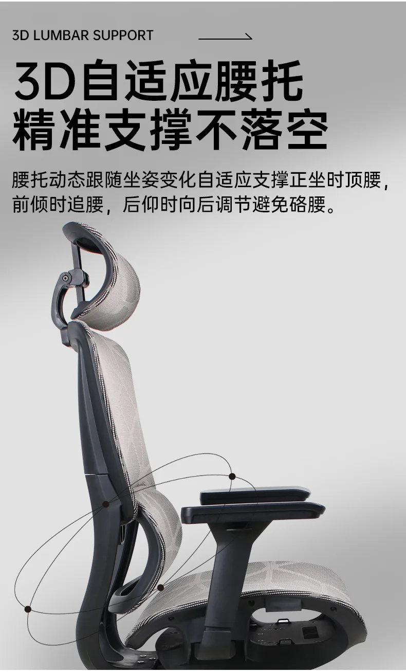 Ergonomic Chair Sedentary Comfortable Office Chair Home Gaming Computer Study Back Seat