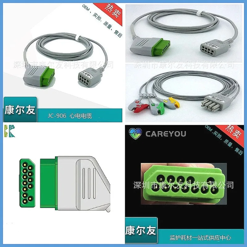 Compatible ECG Cable for Nihons Kohdens 12-Pin BSM-2300, JC-906P European Standard Patient Cable