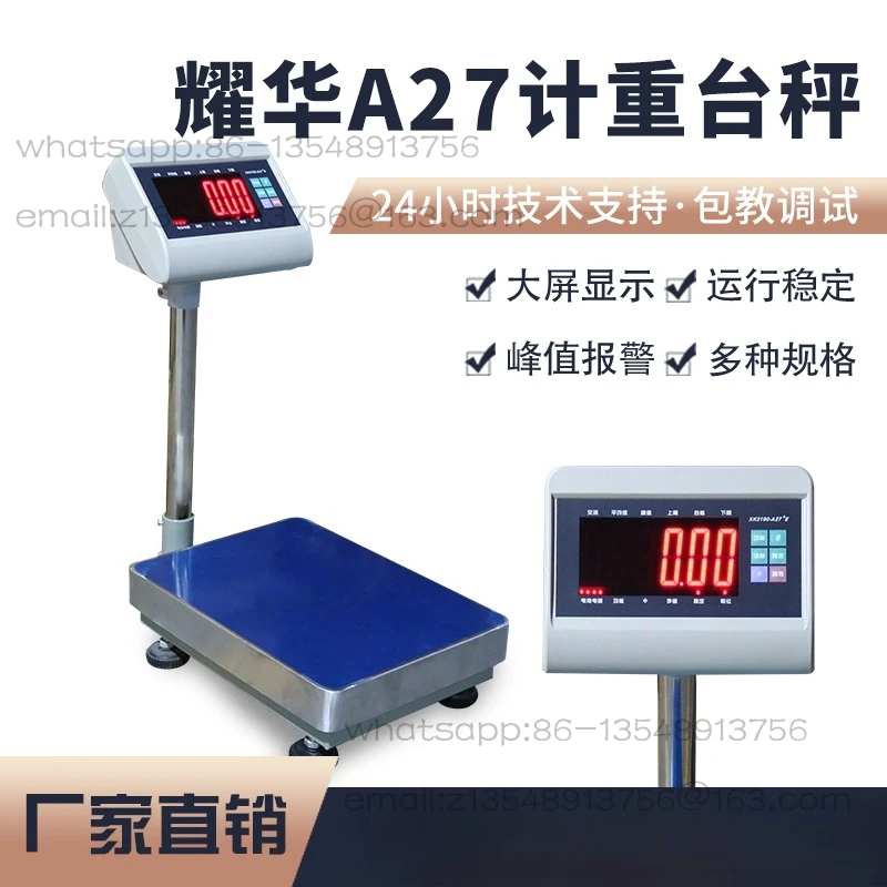

XK3190-A27 + E electronic scale high-precision factory direct sales