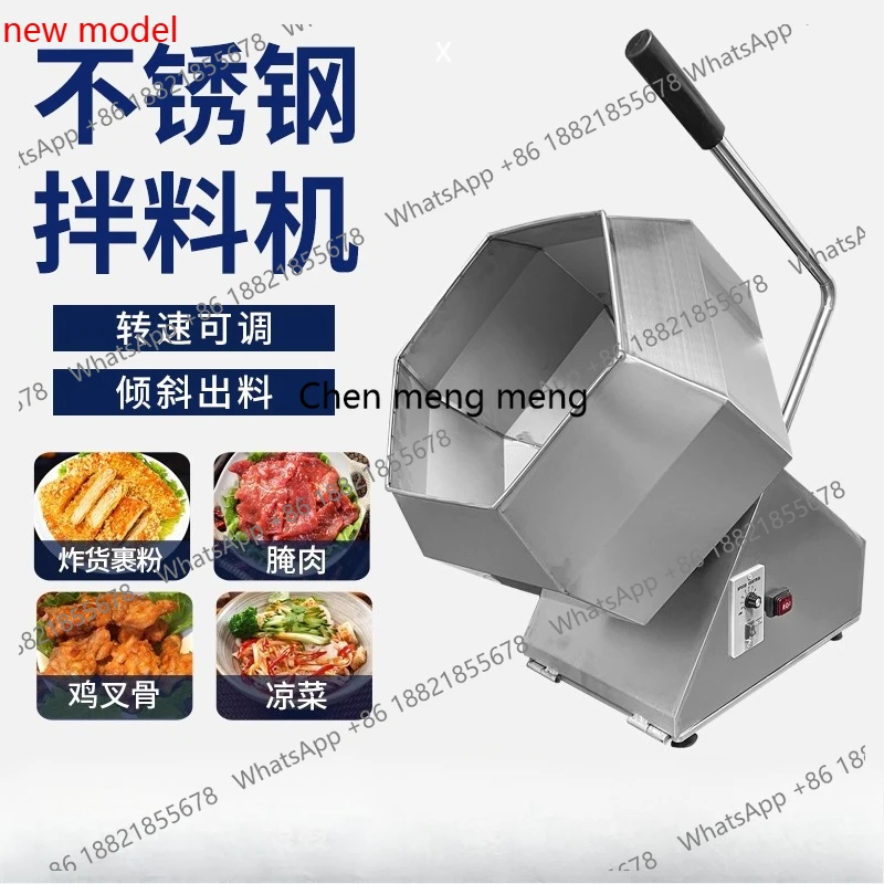 

D150 Desktop Mixer Spicy Strips Seasoning Mixer Fried Chicken Thighs Marinated Meat Machine Cold Vegetable Stirring