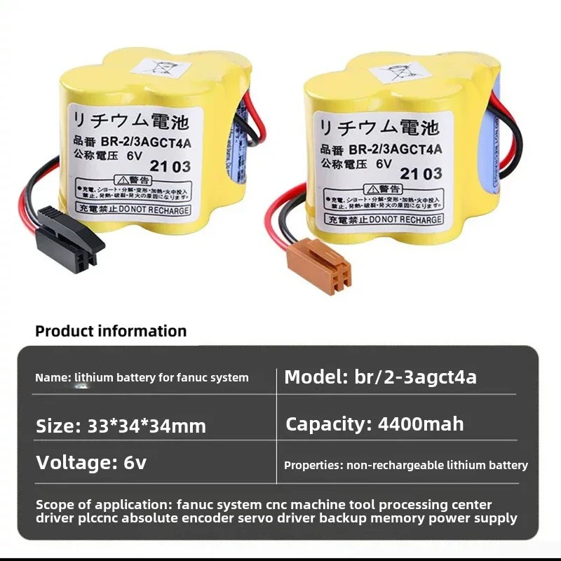 PLC Battery A98L-0031-0025  A98L00310025 BR-2/3AGCT4A BR2/3AGCT4A BR-2/3A4F for Fanuc 18-T Series Programmable Logic Controllers