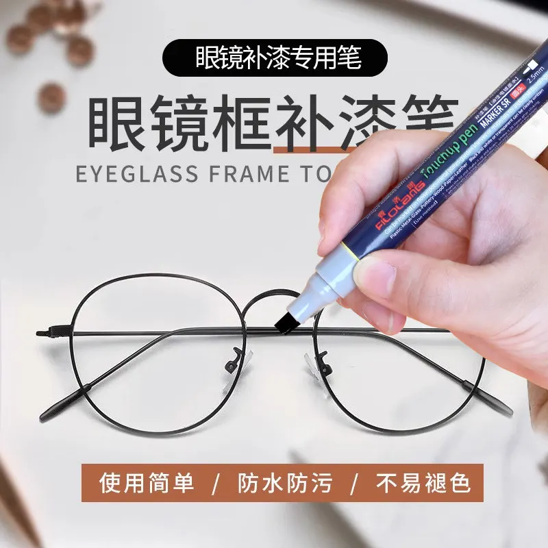 Eyeframe Touch Up Paint Pen Specialized Black Electroplated Metal Fading And Refurbishing Paint Marks Bright Light Repair