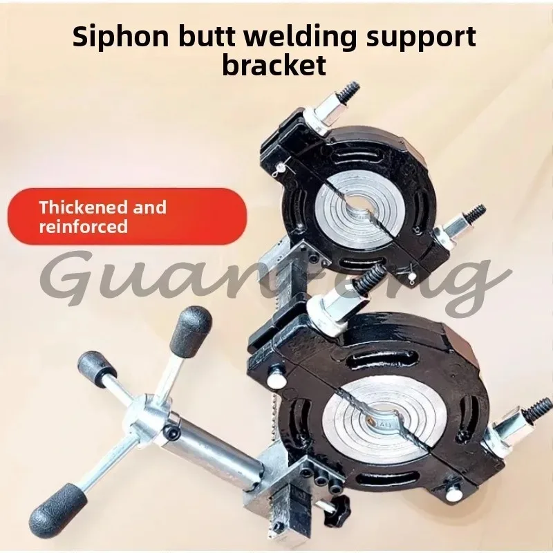 Same-Layer Siphon Drainage Pipe Tightening Tool, PE PPR Butt Fusion Welding Socket Bracket, Pipe Fixing Clamp Device