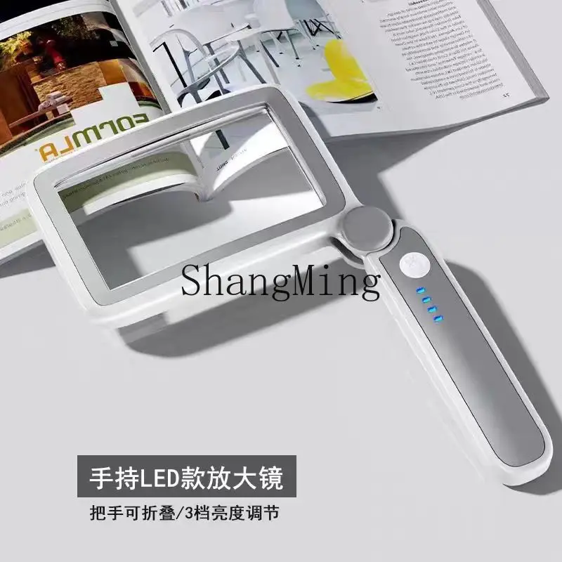 

PYH charging high power high definition handheld folding elderly reading magnifying glass electronic