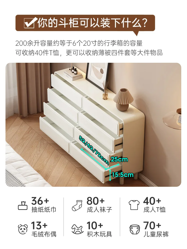 Customized Ultra-thin Chest Of Drawers, Bedside Eight-bucket Cabinet, Chest Of Drawers, Locker, Chest Of Drawers