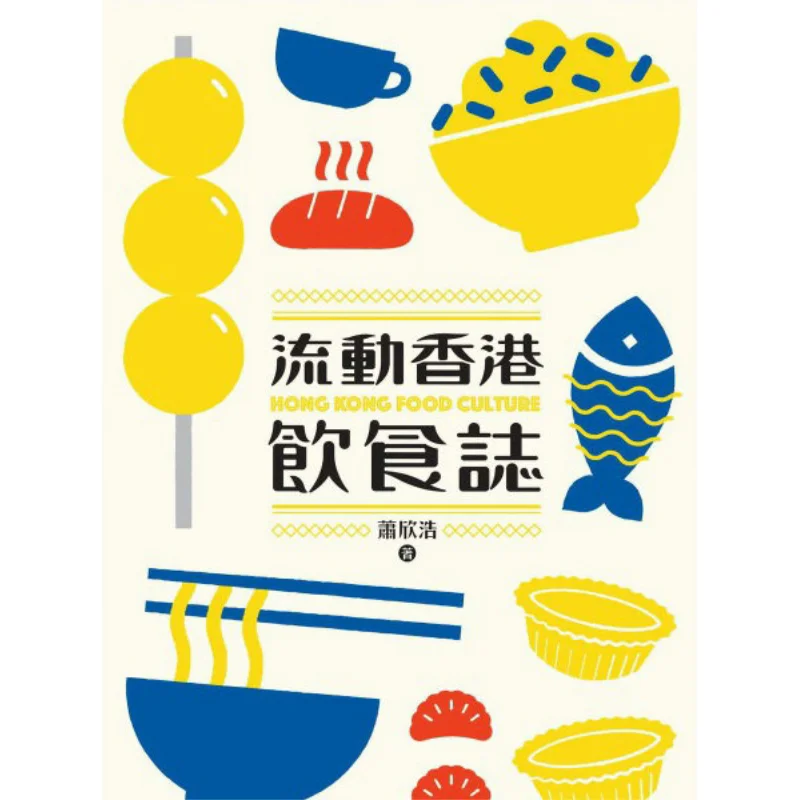 Mobile Hong Kong Fo… - image