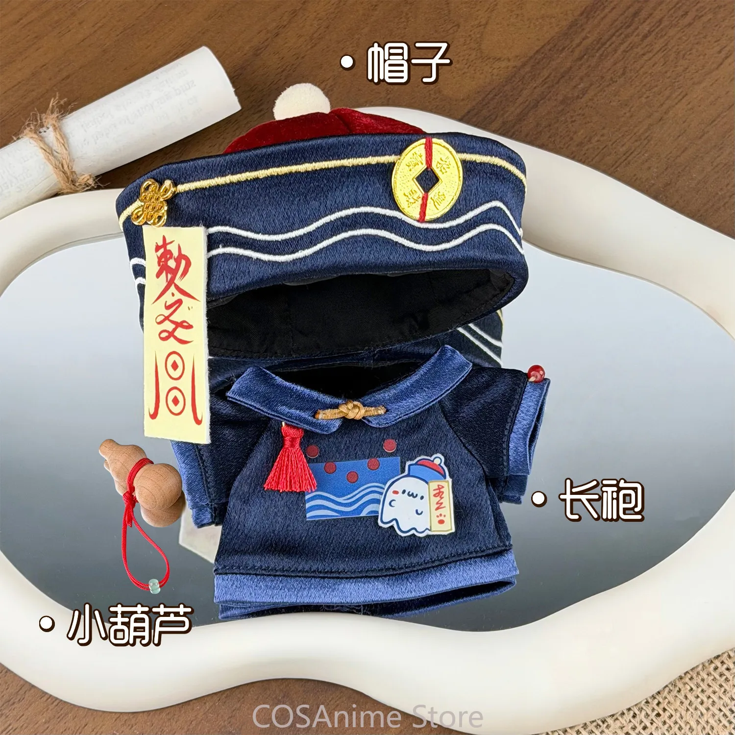 

10cm Plush Nuigurumi Body Clothes No Attributes Cosplay Zombie Taoist Priest Vampire Expert Suit Halloween Costume Role Play