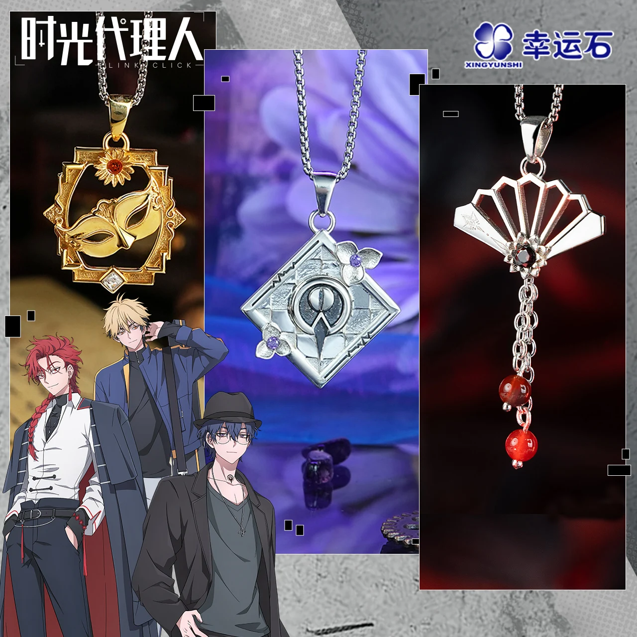 

Link Click Anime Hourglass Necklace Pendant 925 Sterling Silver Liu xiao Xia fei Vein birthday theme Action figure Gift