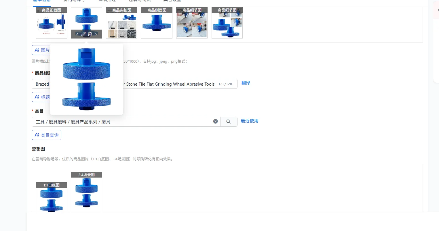 ろう付けダイヤモンドフラット研削ホイールツール、石材タイル用フラット研削ホイール研磨工具、標準58-11ネジ式インターフェース