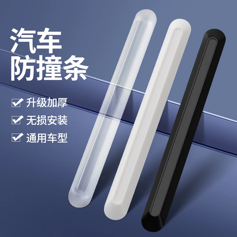 Car Door Anti-collision Sticker Anti-scratch Anti-bump Protector Strip Rearview Mirror Auto Accessory