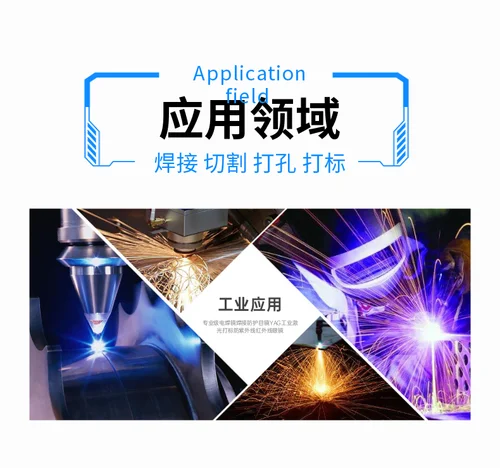 Imagen 2 del producto Gafas protectoras de soldadura automática, cortador láser infrarrojo, renovación de óxido, gafas de seguridad para el trabajo, 800-1700nm, OD6, 1064nm