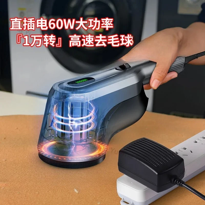 Professional hairball trimmer, clothes shaver, industrial shaving machine, hairball removal artifact, high-power plug-in model