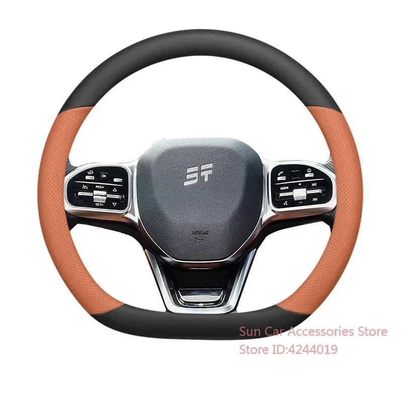 

For Jetour Shanhai L7 2024 Steering Wheel Cover Ultra-thin Anti-skid Sweat-proof Car Handle Cover Universal in All Seasons