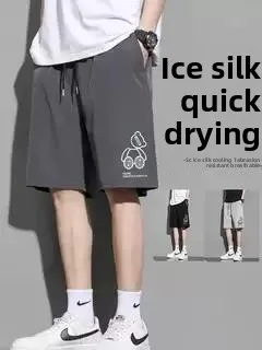 

Мужские спортивные брюки из ледяного шелка: летние, тонкие, быстросохнущие, свободные, универсальные, модные, брендовые, прямые, длиной до колена.