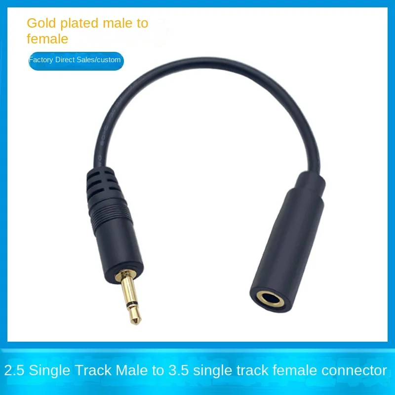 

10pcs Gold-plated 2.5mm mono male to 3.5mm female audio conversion cable small to large headphone audio adapter