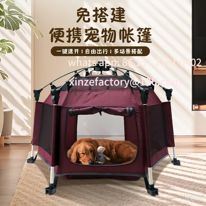 

Customizable Pet Tent Four Seasons Universal Cats and Dogs