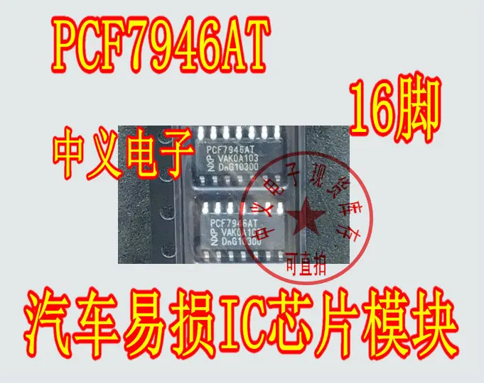 Free shipping  PCF7946AT IC   10PCS