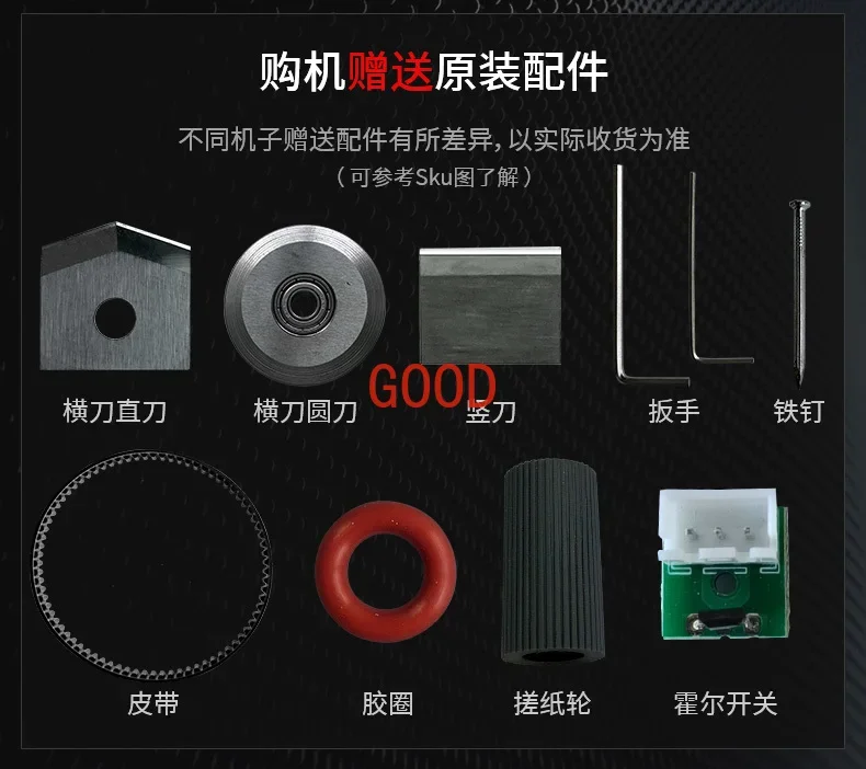 A4 self-adhesive scribing machine cutting machine manual indentation die cutting machine accessories