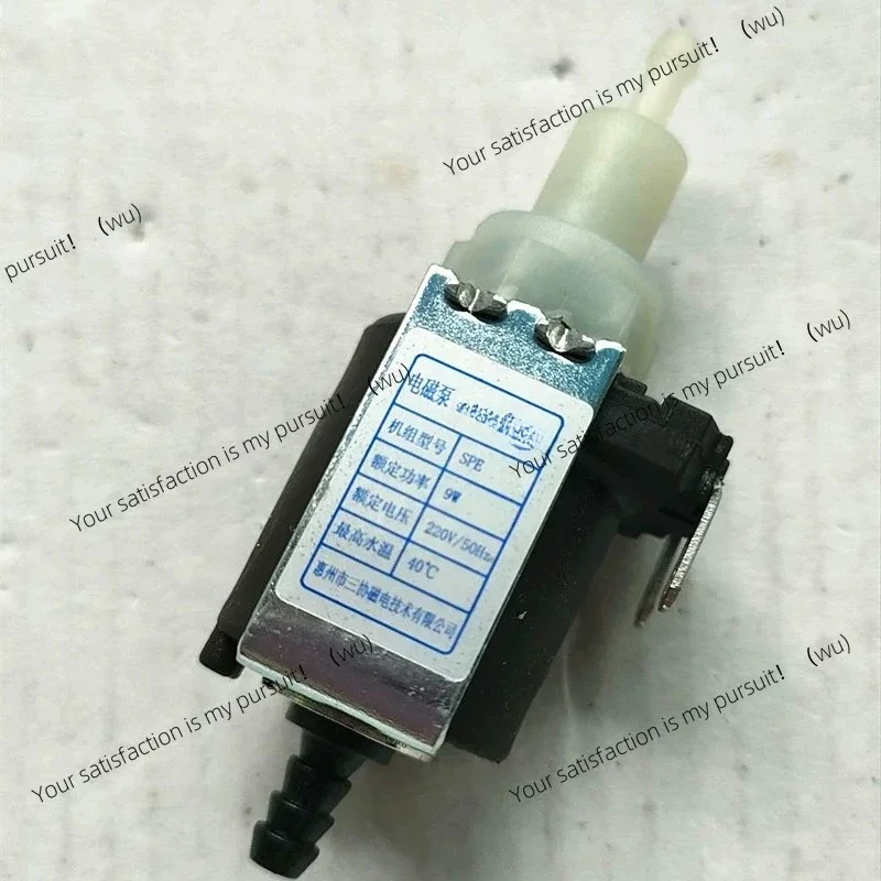 Suitable for 9w SPE single-head solenoid pump accessories are suitable for handheld hanging ironing machine steam mop