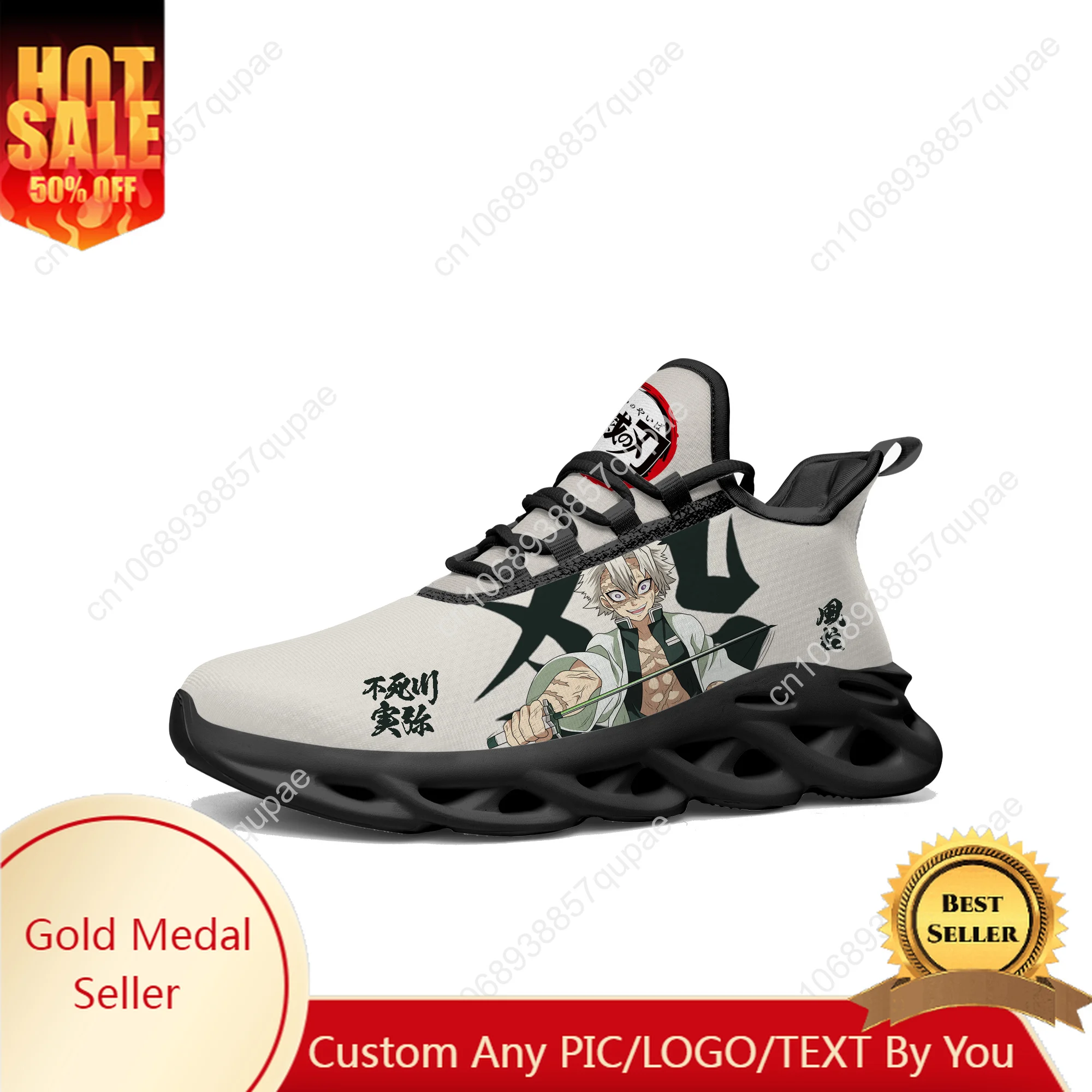 

Shinazugawa Sanem Anime Flats Sneakers Men Women Sports Running Shoe High Quality Sneaker Lace Up Mesh Footwear custom made Shoe