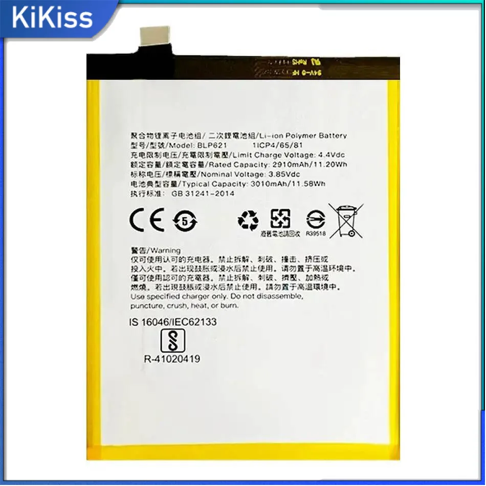 Alta eficiência da bateria do telefone móvel 3010Mah para Oppo R9S R9SM BLP621