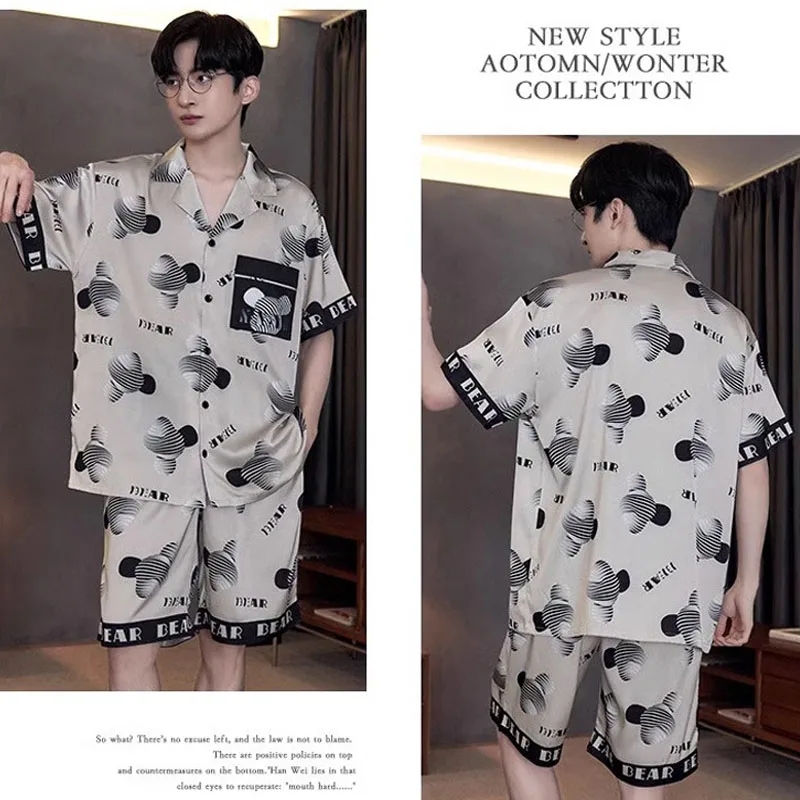 Thumbnail 4 - #87 Compare Mens Pajama Sets Before You Buy