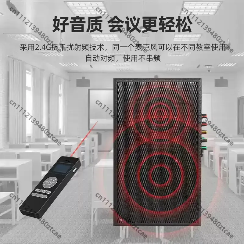 6.5 Inch Wooden Wall‑mount Multimedia Speaker for Training, Meeting & Classroom Teaching, Support Bluetooth Expansion