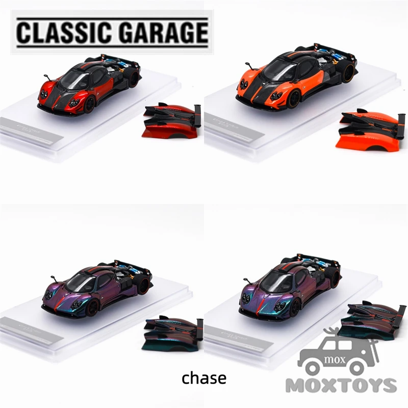 Classic Garage 1:64 Zonda Cinque ordinary / chase Diecast Model Car