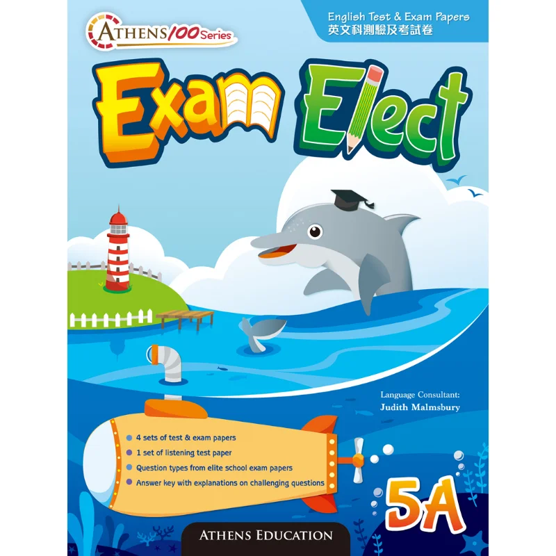 

Бумага для тестирования и экзамена серии Athens 100, 5A, 2019, отдел Эдитора, Гонконгская образовательная книга Co LTD 9789888499212