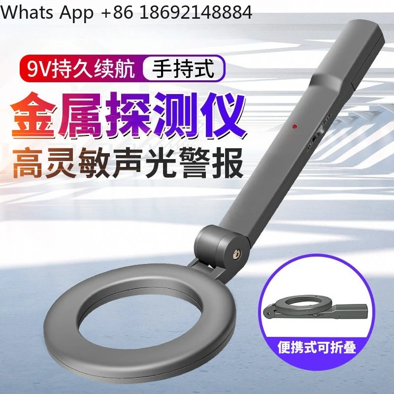 

Metal Detector Handheld Portable Foldable High Precision Detector Small Security Check Outdoor Detector