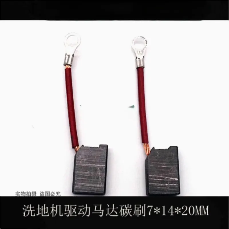 

10 pieces Washing Machine Drive Motor Motor Carbon Brush 7 * 14 * 20MM Copper Graphite Brush MG50 7X14X20mm