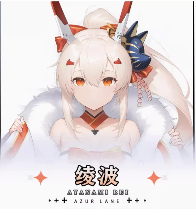 أنيمي دازور لين IJN Ayanami مثير Dakimakura وسادة حالة العناق.. غطاء المخدة وسادة الفراش الهدايا HY