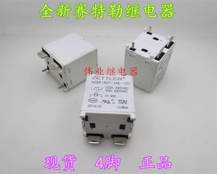 

AZSR190T-1AE-12D12VDC 4Pin 100A