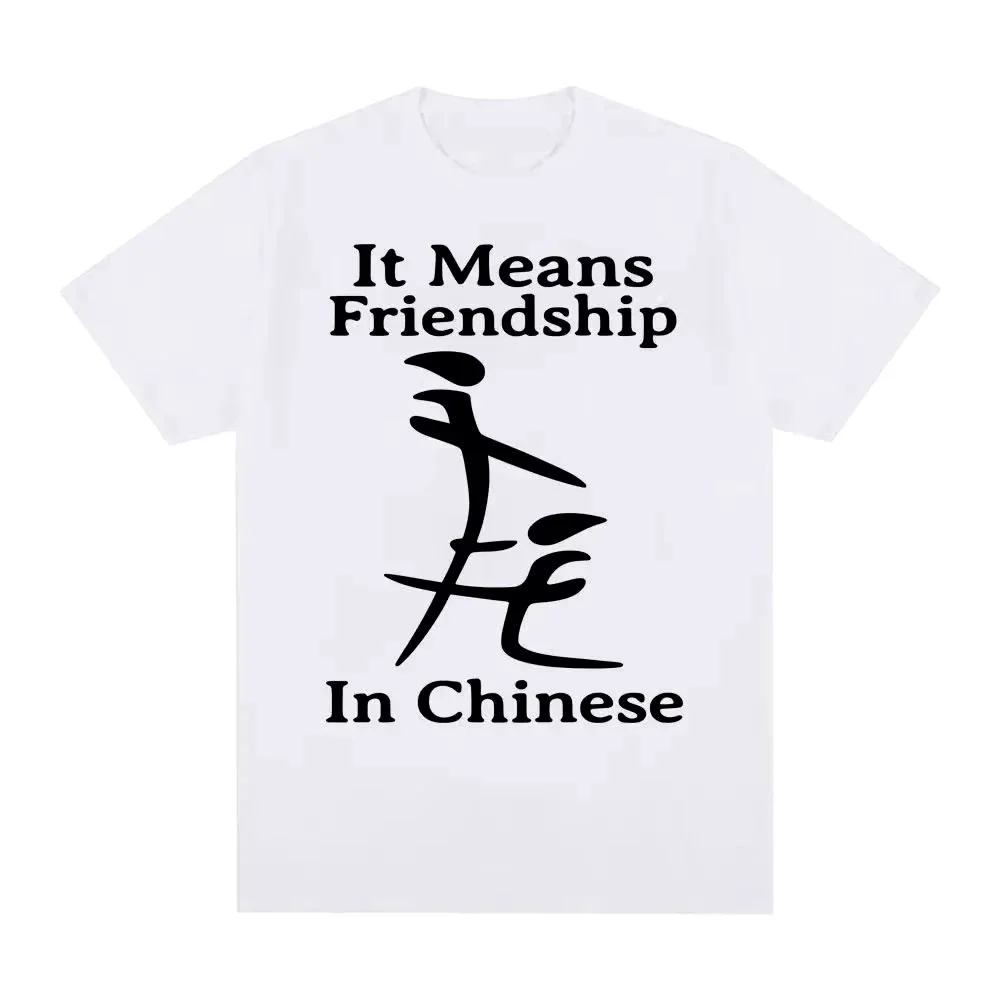 Fashion Humor T-shirt It Means Friendship in Chinese Funny Meme T Shirt Unisex Casual Women Short Sleeve Round Neck Y2k Clothes
