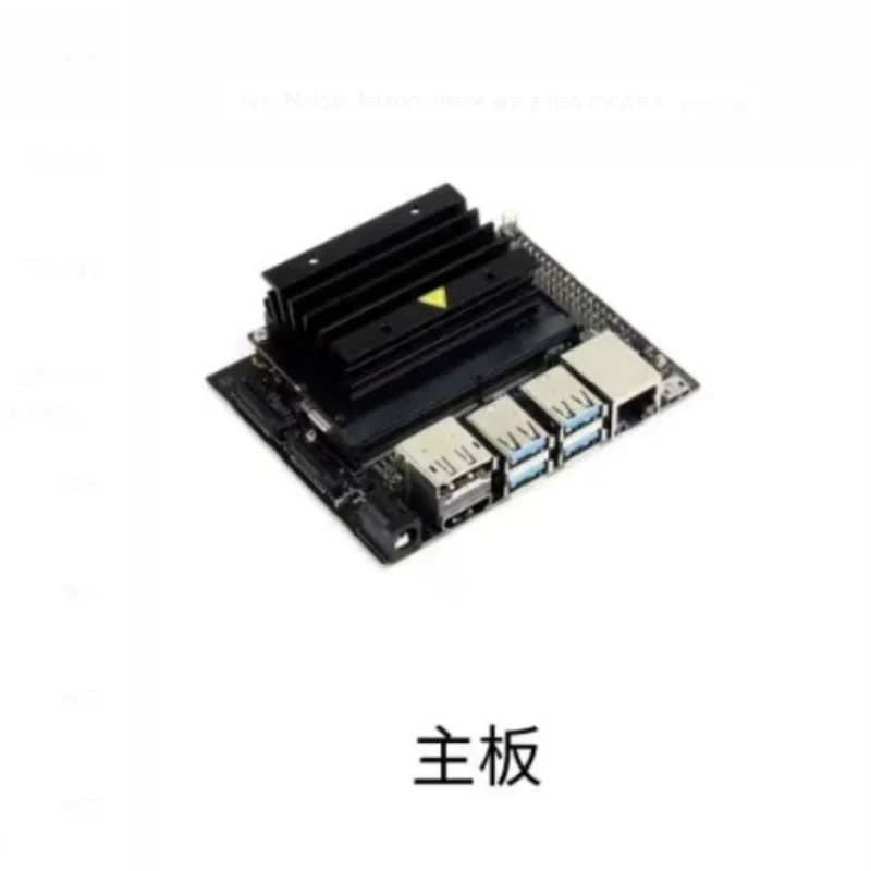 Developer Kit B01 V…