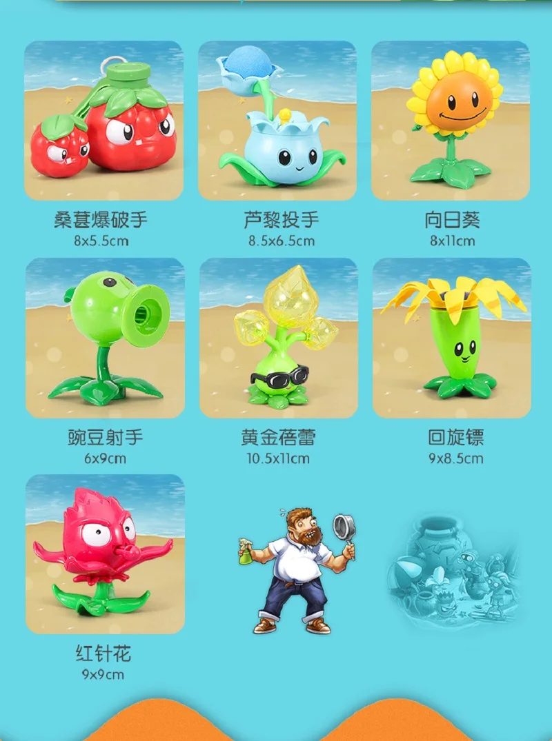 PVZ PLANTS VS. ZOMBIES 2 Anime-Figur aus Hartgummi: Peashooter, Sonnenblume, Cabbage-Pult – Lustige PVC-Modell-Spielzeuge, Puppen, Weihnachtsgeschenke für Kinder – Detail 15