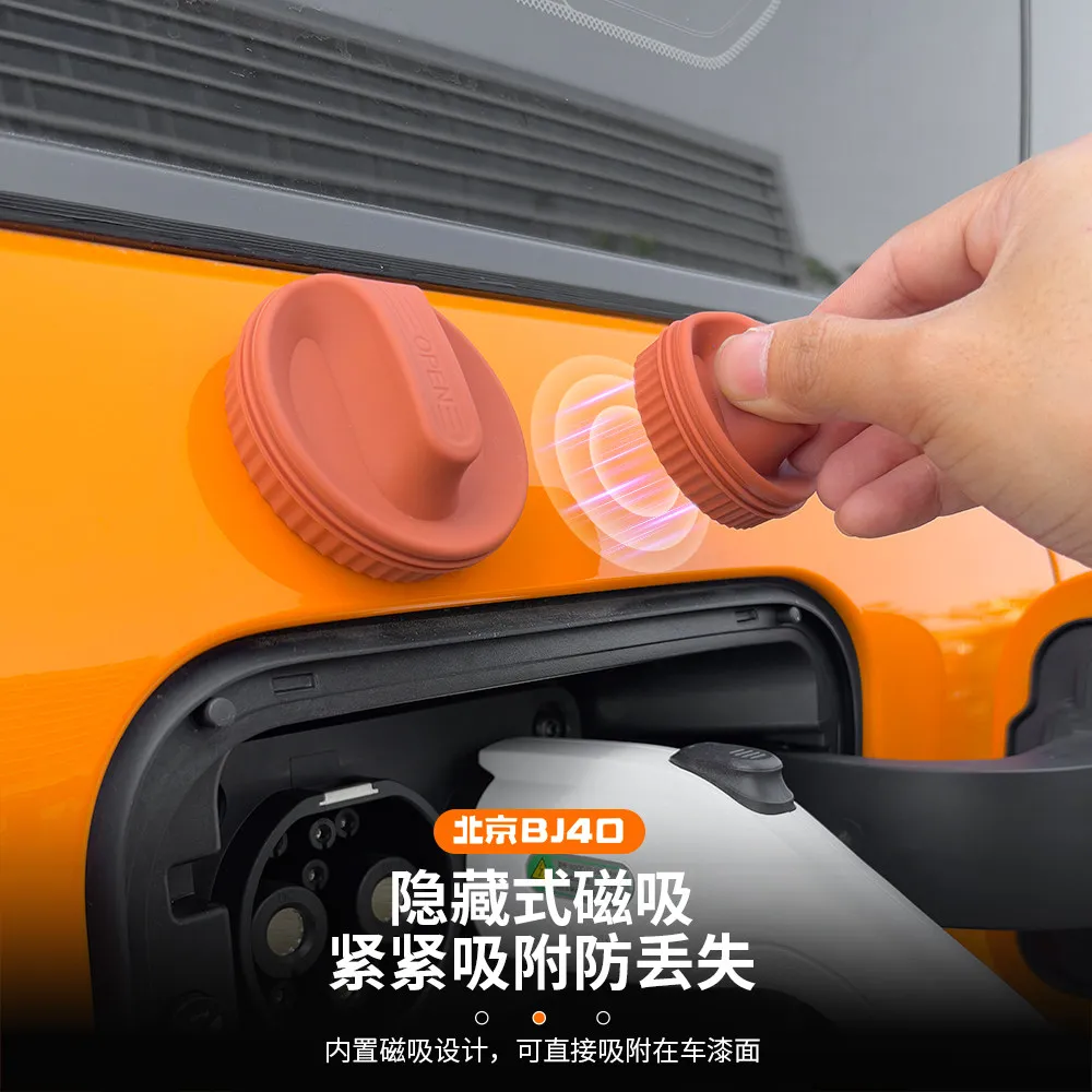 For Beijing BJ40E 2025-26 Charging Port Silicone Cover
