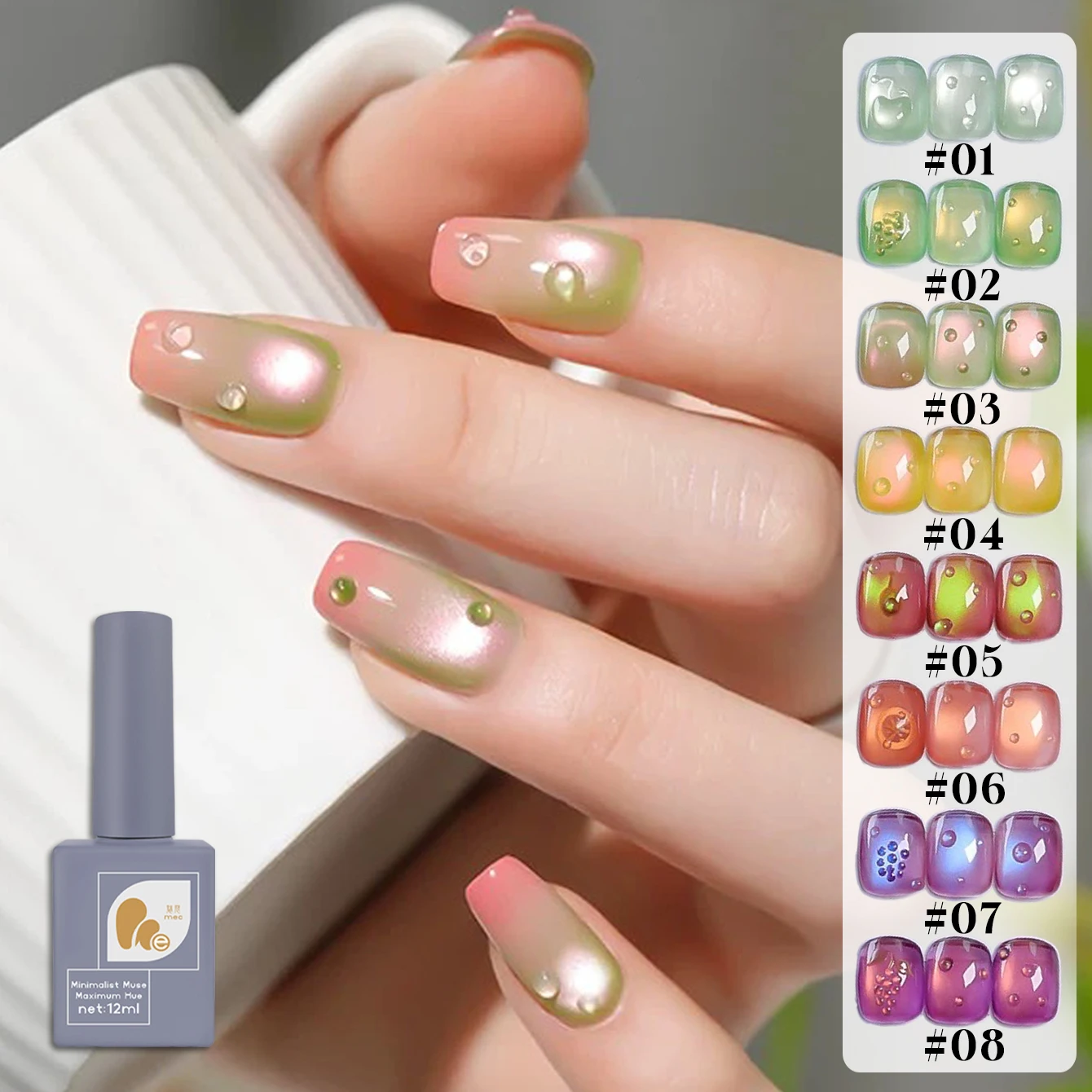 1-8PCS Fruit Gift Box Cat Eye Gel Nail Polish 2025 Popular Green Apple Grape Purple Green Raisin Glass Beads Nail Art Supplies