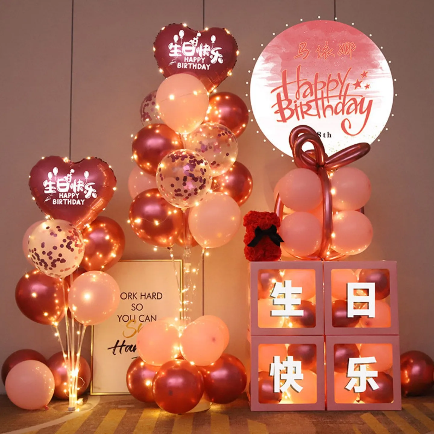 pacchetto-palloncini-compleanno-decorazione-parete-sfondo-per-bambina-a-primo-anno-atmosfera-festiva-accessori-per-celebrazioni