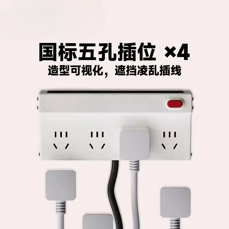 

Tow Board Power Strip Red and White Machine E-sports Board