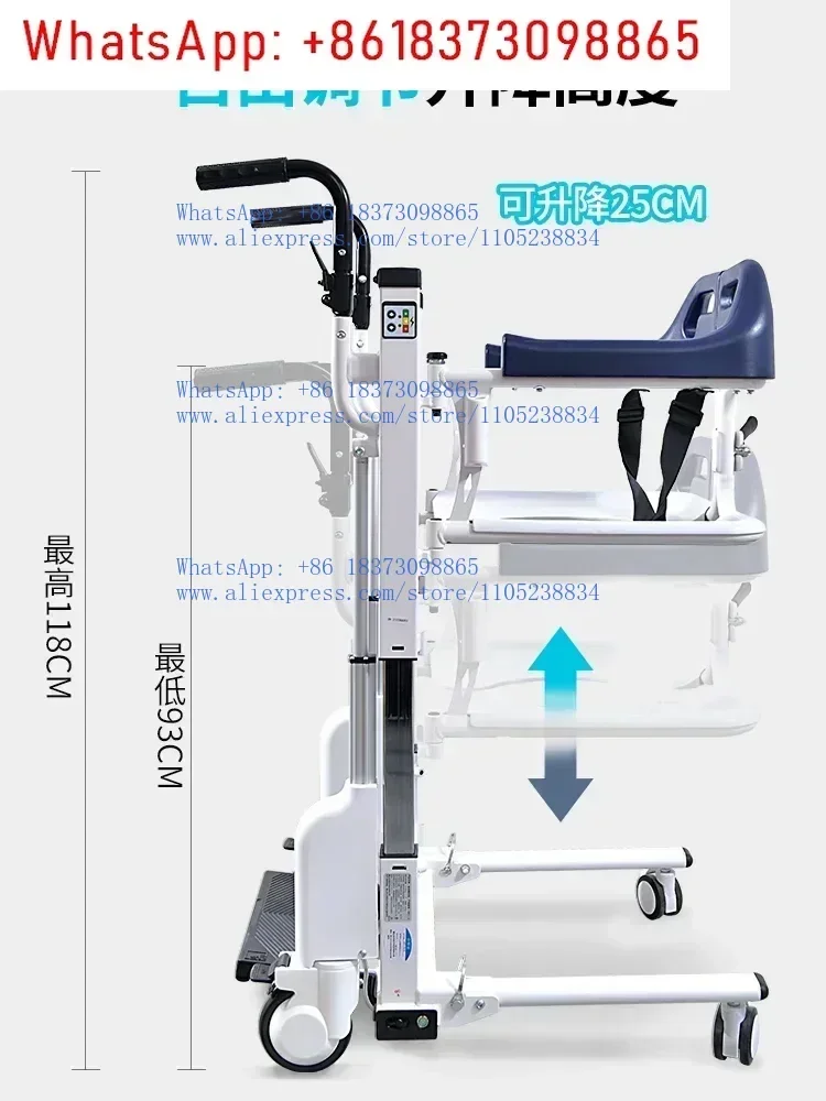 Paralyzed elderly, multifunctional electric lift and shift chair, disabled, home care, bathing, transfer wheelchair