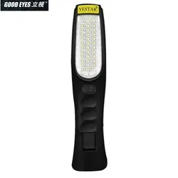 Lighting Auto Inspection Charging Work Light Auto Repair Emergency Maintenance Light Magnet Super Bright LED