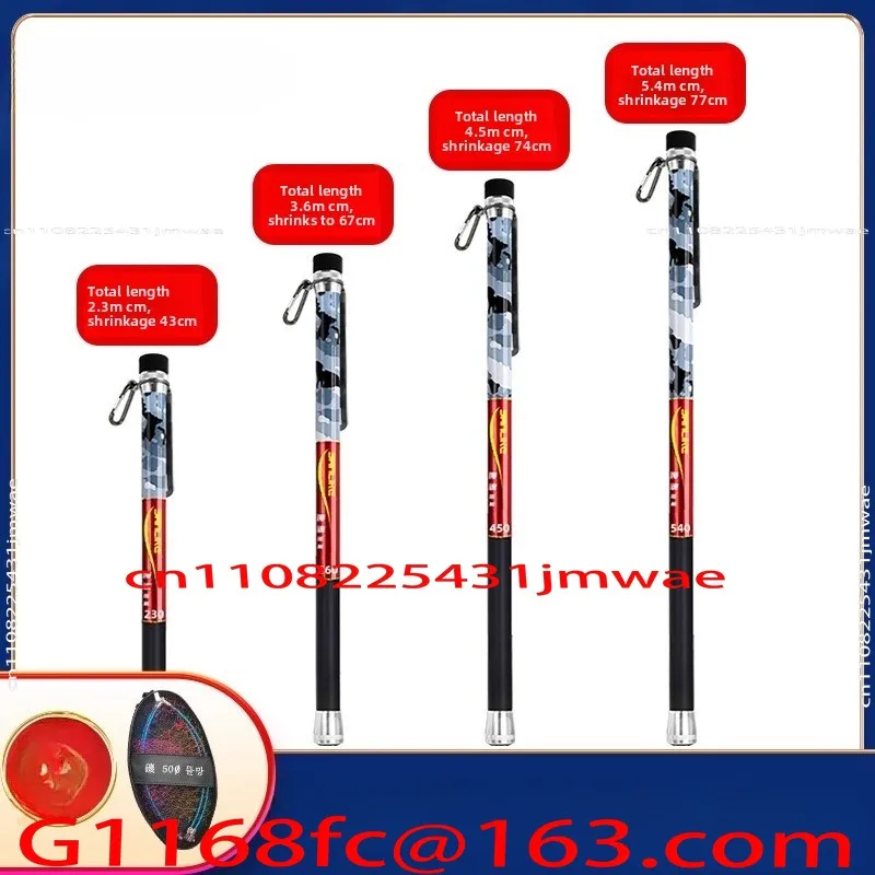 Copy Net Rod, Short Section Portable Special Telescopic Elongated Ultra-light and Hard Full Set of Copy Net Rod