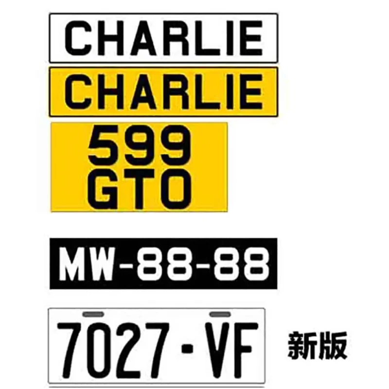 Exclusive customized model license plate 1:18 exquisite lovely metal customized personalized license plate car model 1 pair of D