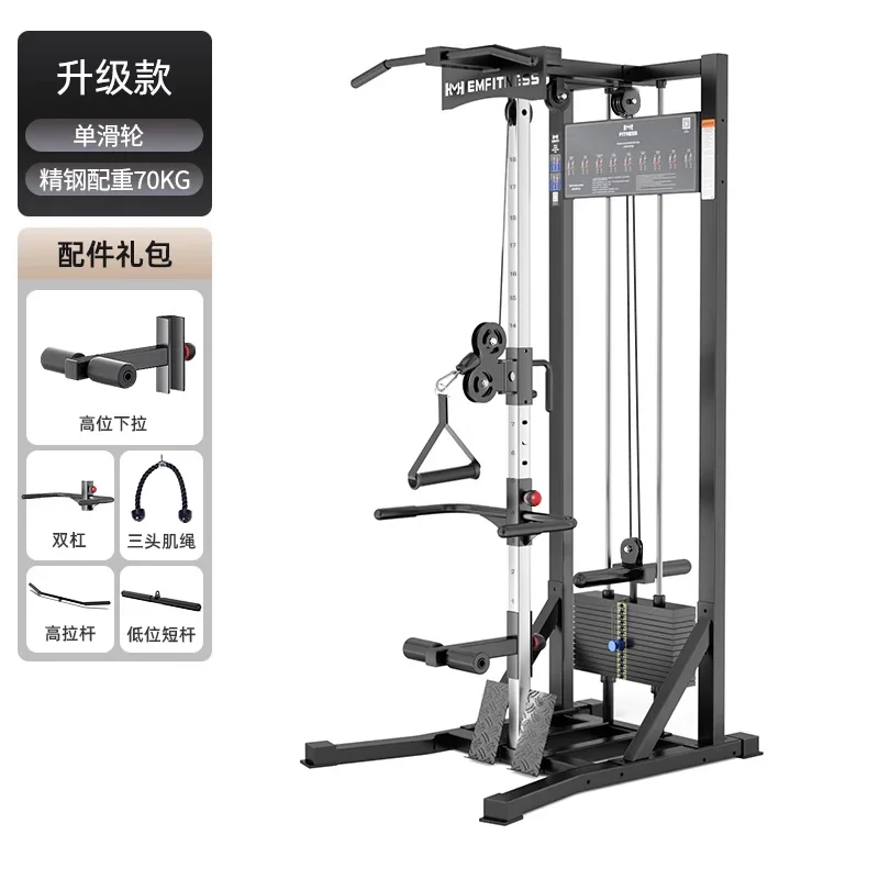 r8.17- Single-Sided Small Flying Bird Gantry Training Equipment High-Low Comprehensive Multi-Functional Commercial  Equipment